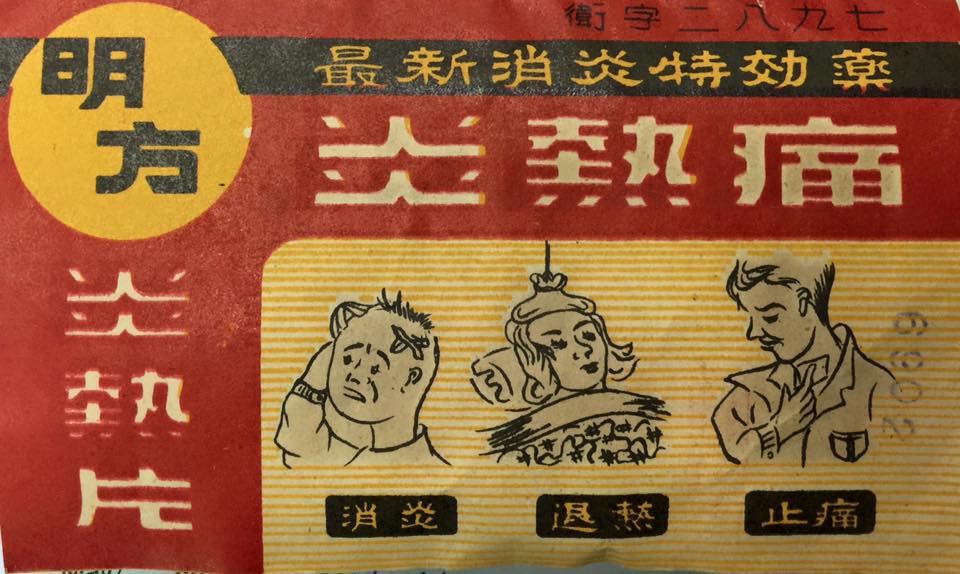 無照片
