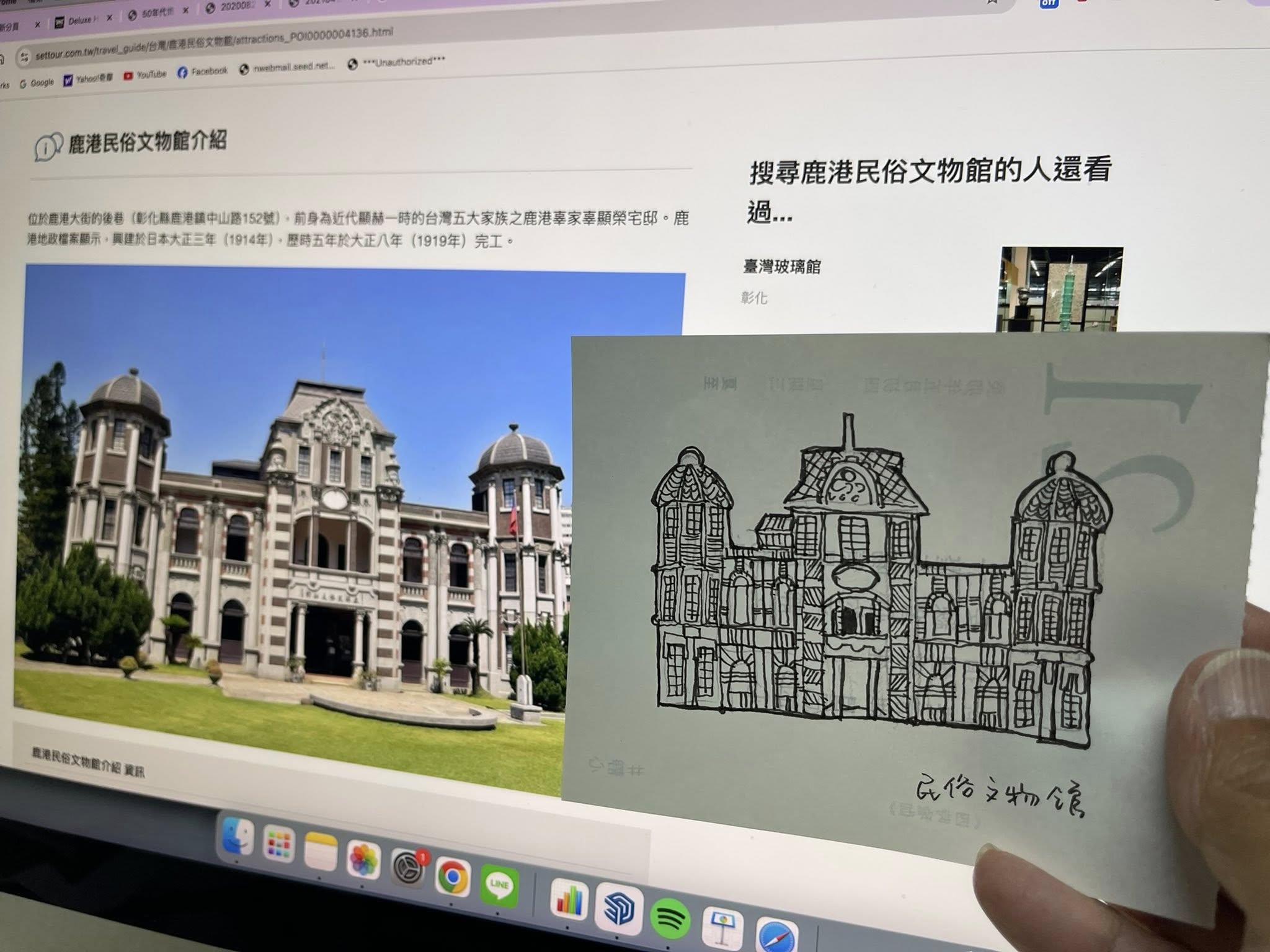 無照片